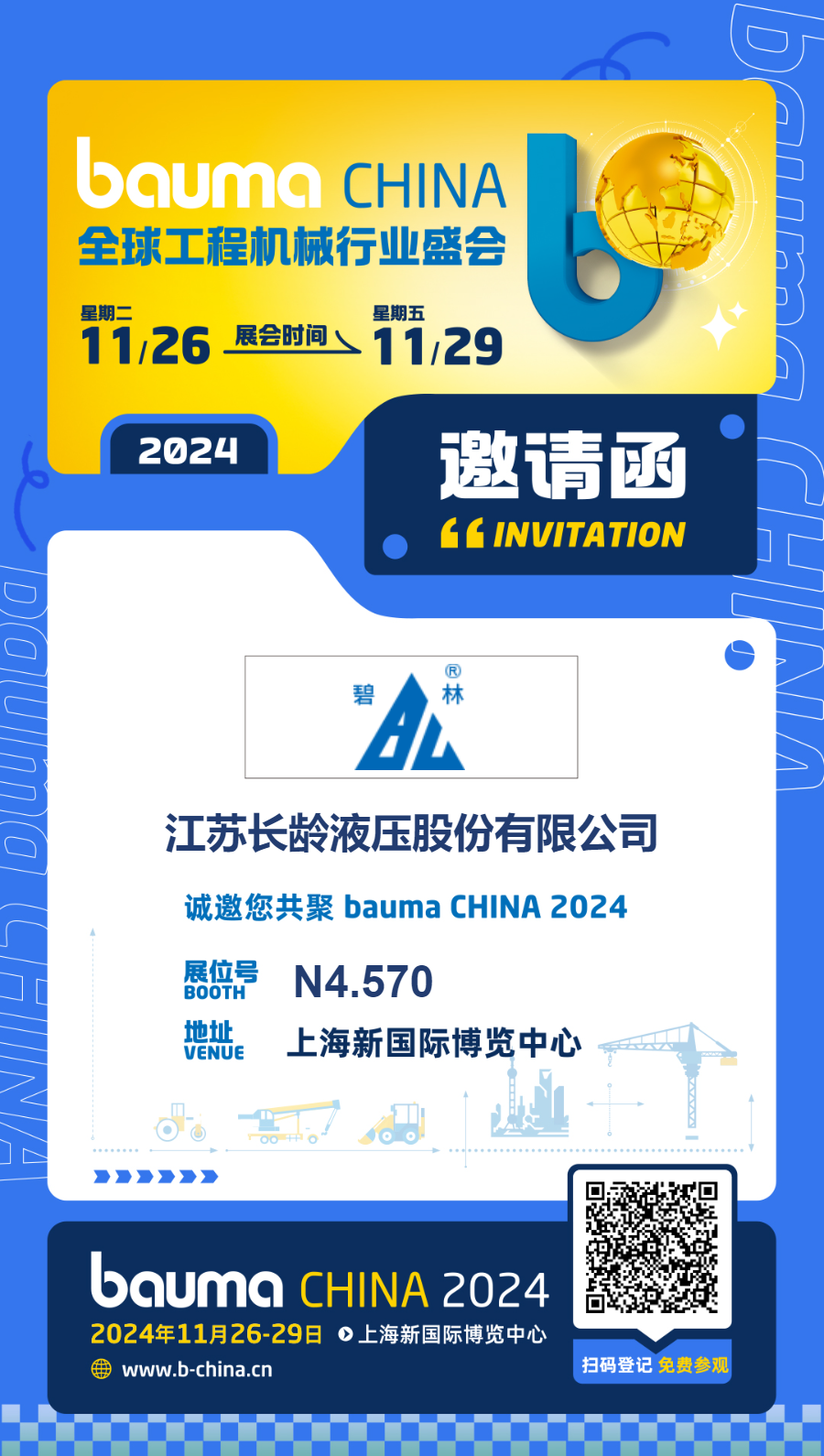 电子娱乐pg官网入口